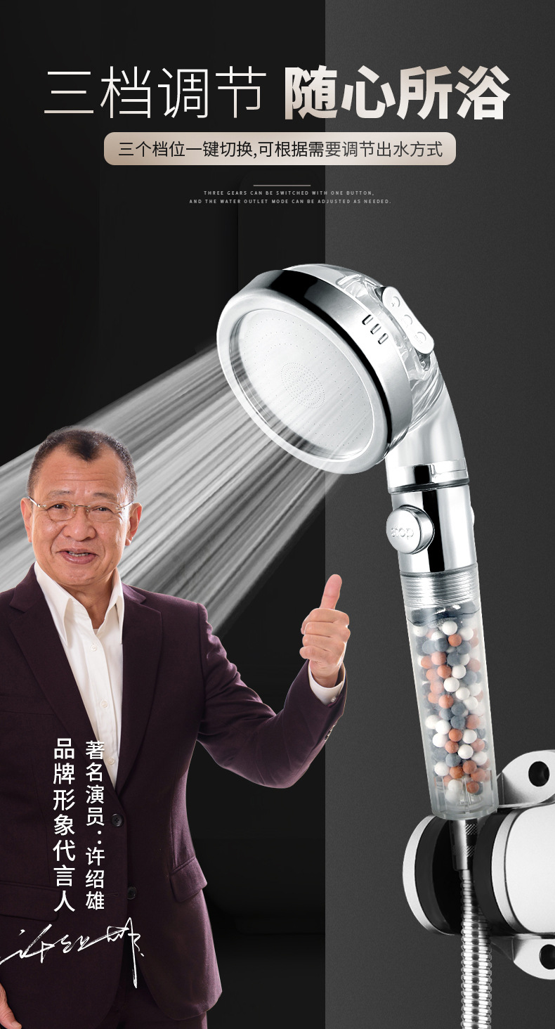 New three-speed negative ion water-stop showerhead pressure-increasing water-saving and anti-clogging one-click pressure-increasing showerhead cross-border supply details Picture