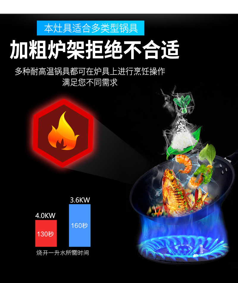 煤气灶2_10