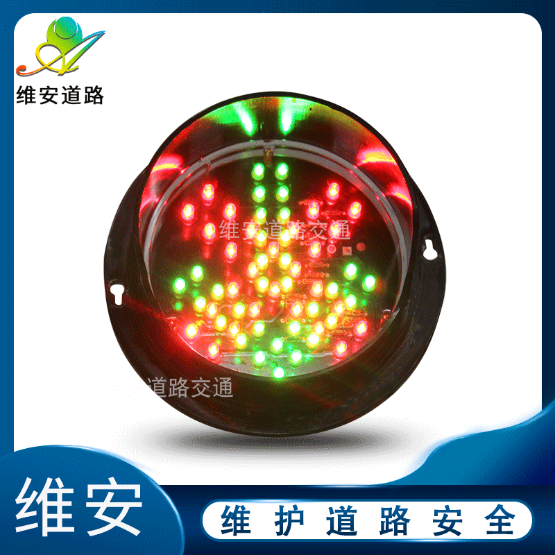 厂家直销微型工厂通行指示灯 125型红叉绿箭灯筒 洗车设备指示灯