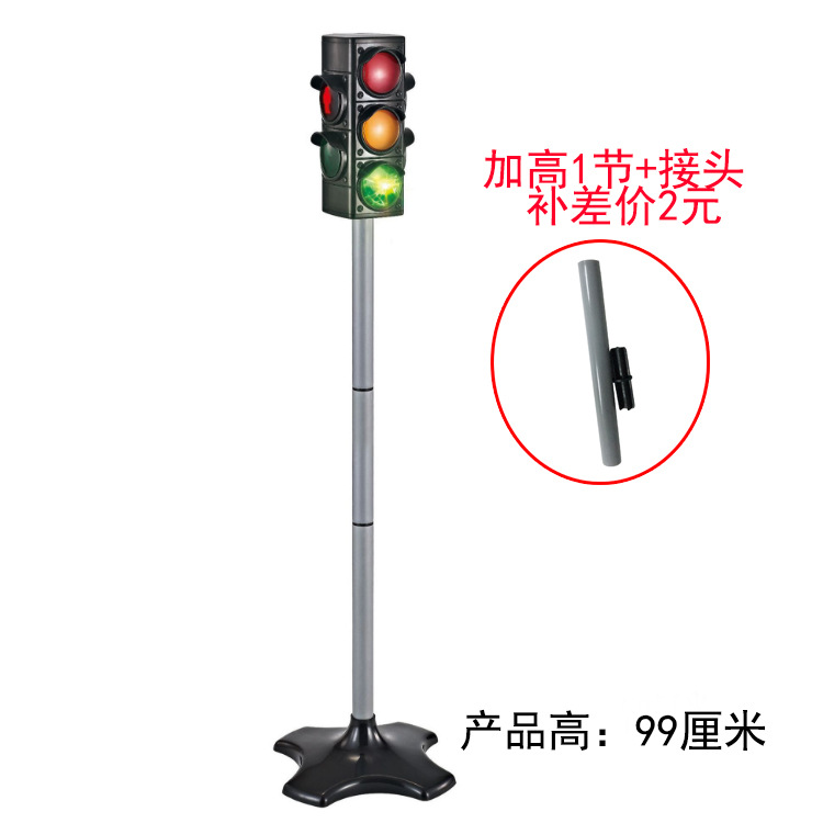高红绿灯主图3.jpg