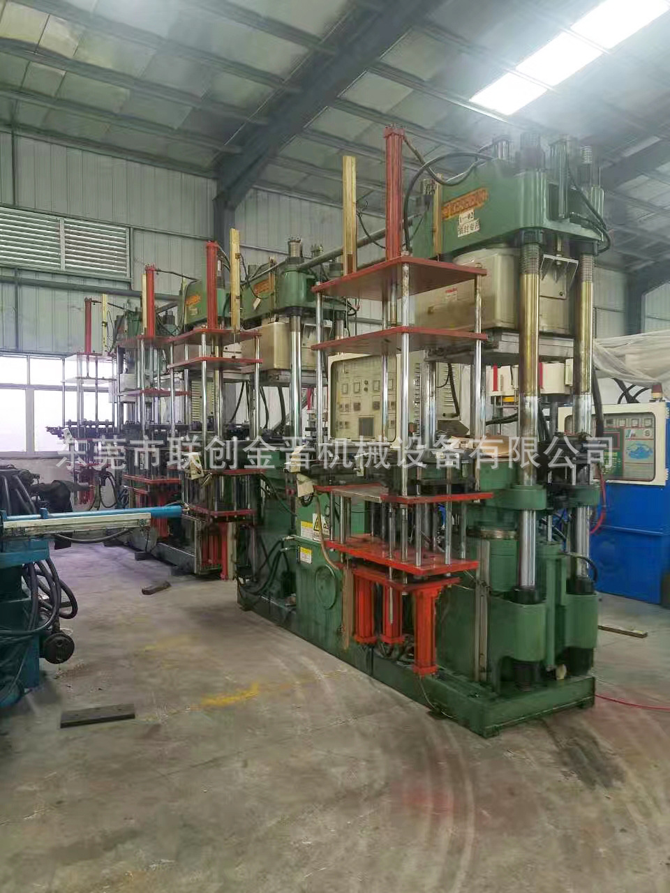 二手科盛250T真空硫化机（前顶5RT）