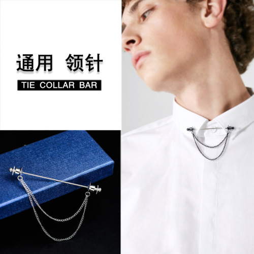 Metal tassel chain collar pin men's and women's shirt T-shirt corner button one-word pin brooch tie collar bar