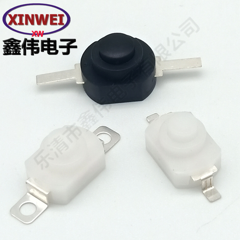 Flashlight, button, switch key