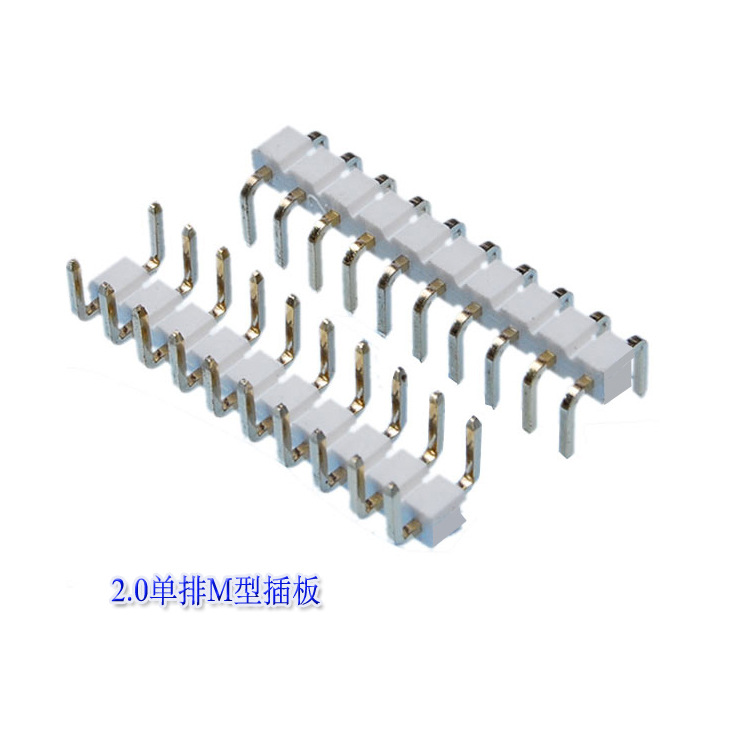 2.0单排M型插板--