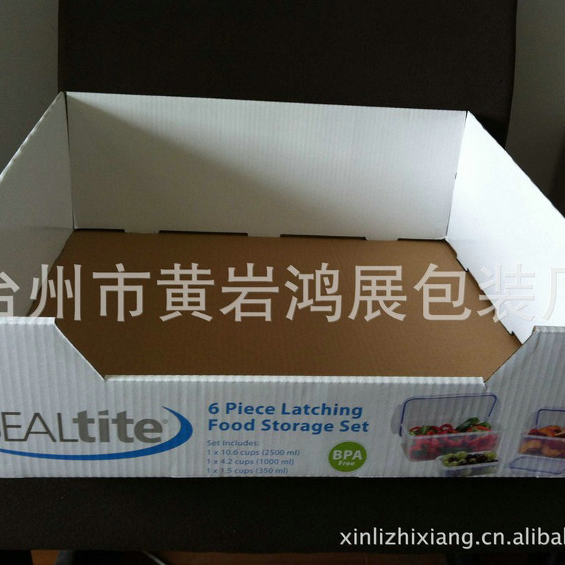 双层瓦楞牛皮纸箱现货 展示彩盒瓦楞纸箱定做生产厂家