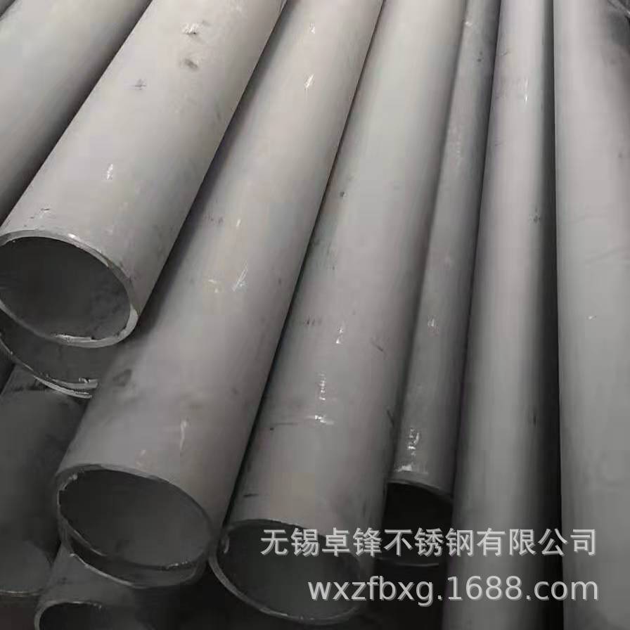 无锡304 316L不锈钢无缝钢管现货 内外精抛光加工 卫生级不锈钢管