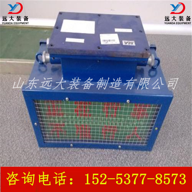 火爆上市 KXB127矿用隔爆兼本安型语音报警器 矿用声光语音报警器