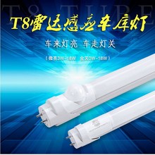 led״t8Ӧƹһ廯1.2ͣ¥רøչ