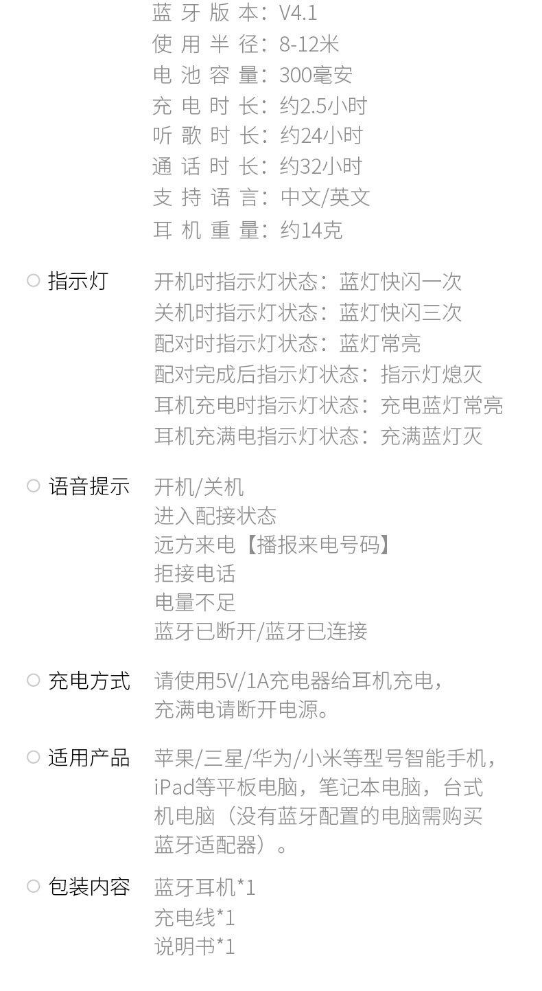 Casque bluetooth fonction appel - Ref 3378787 Image 28