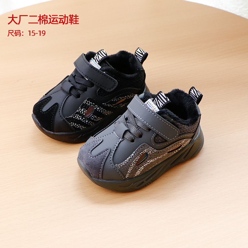 大厂男女二棉潮童棉鞋 新款加绒加厚韩版宝宝鞋 2019冬季童鞋批发|ms