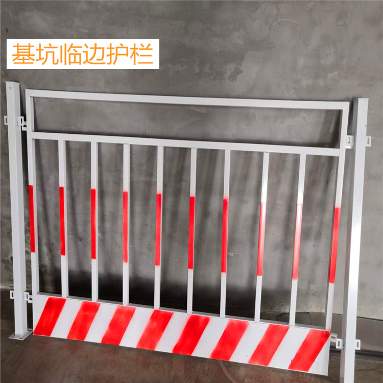 厂家供应大量临时围挡现货 红白色临时围挡高温烤漆 临时防护栏