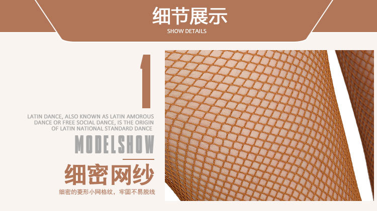 舞蹈袜-详情页-脚尖加密款_02.jpg