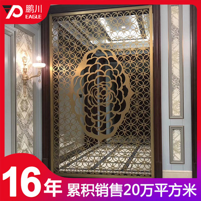 定制不鏽鋼屏風隔斷 鍍鋅鋼 鐵藝屏風隔斷牆不鏽鋼仿中式屏風隔斷