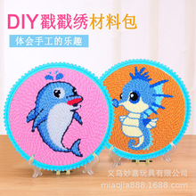 Դ�^���S������ë����DIY�ֹ��������ϰ���꽑�����≺��������
