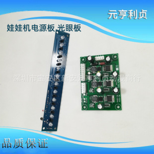 �Α�C��� ���ޙC�YƷ�C������۰� �Դ�� pp���Α�C���۰�
