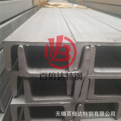 Supply of high corrosion 304L Stainless steel channel bar 304L Channel Custom processing Complete specifications