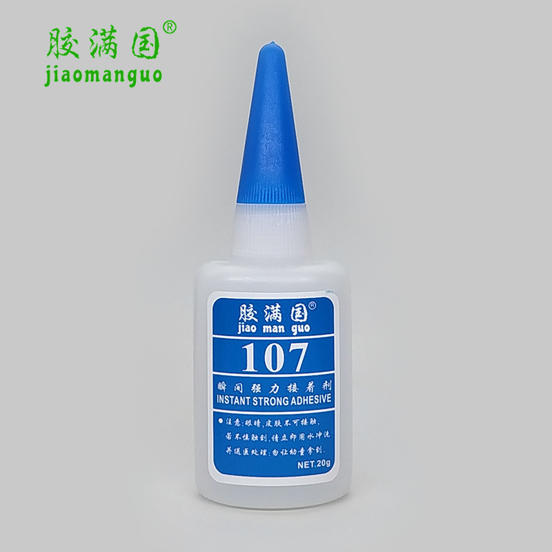 正品107强力瞬干胶 低白化瞬间胶 粘金属饰品电子零件ABS玩具
