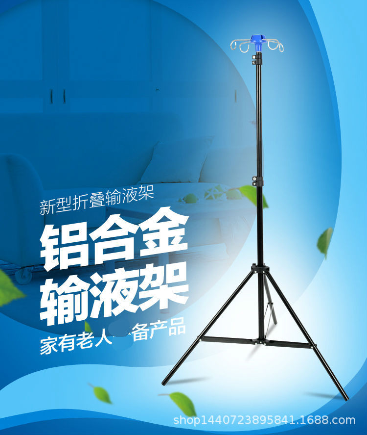 输液架_01.jpg