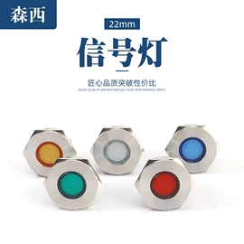 按钮开关;低压指示灯;电缆接线盒