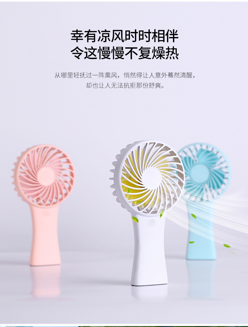 小旋风风扇-2_02.jpg