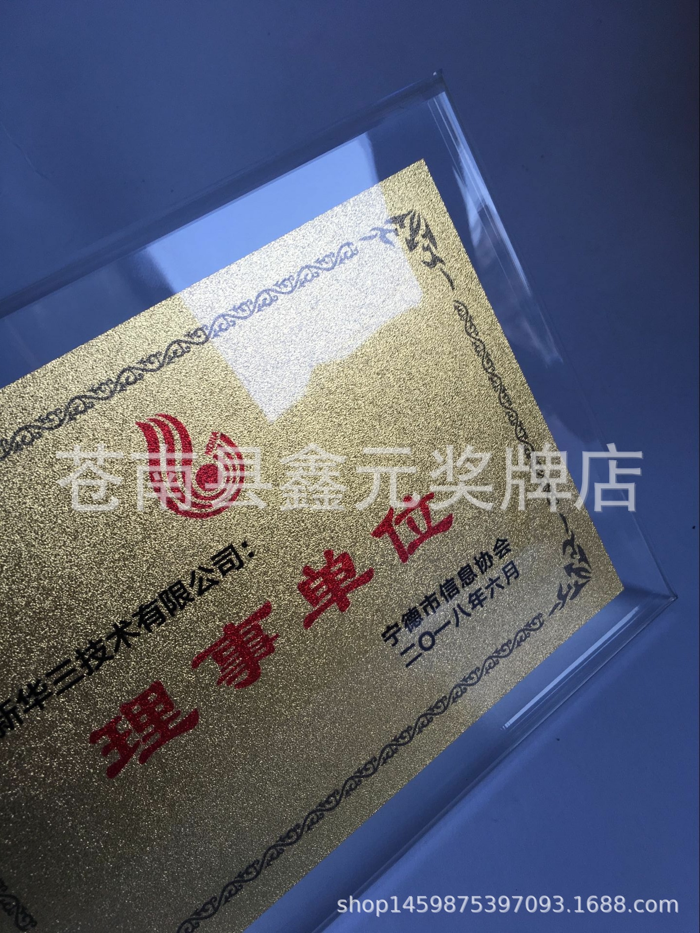 金属牌匾荣誉奖牌金箔木托牌水晶牌授权牌砂金钛金挂牌铜牌腐蚀牌-阿里巴巴