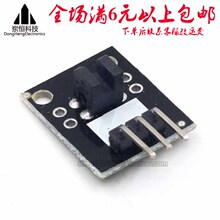 KY-010���۶ϸ�Ӧģ���Դ�LED�����ڹ��ڶϴ�����37��һ