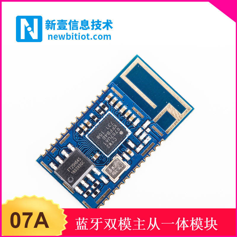 Bluetooth 4.0/4.2/5.0 wireless receive communication modular 2.4G intelligence remote control control module customized