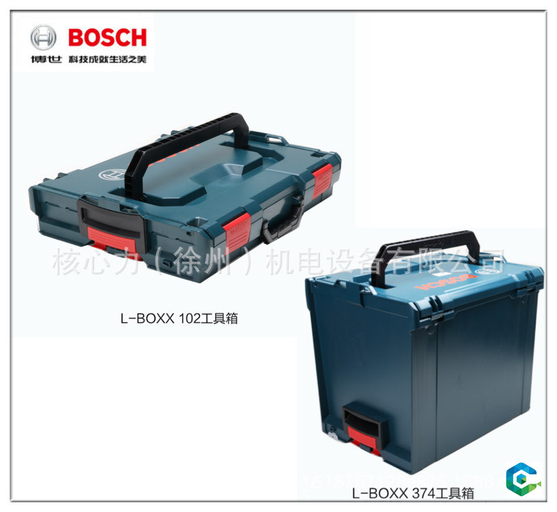 博世工具箱L-Boxx系列 单件组套工具箱多功能五金工具箱收纳箱