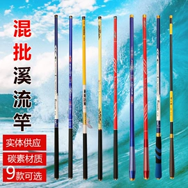 鱼竿;鱼竿支架;其他垂钓用品