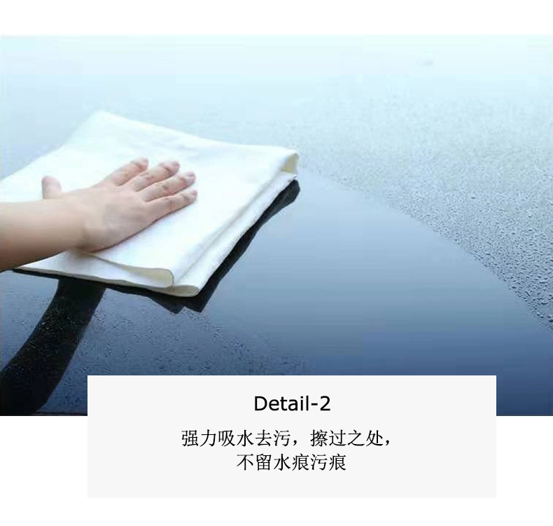 擦车毛巾多功能南韩巾_06.jpg