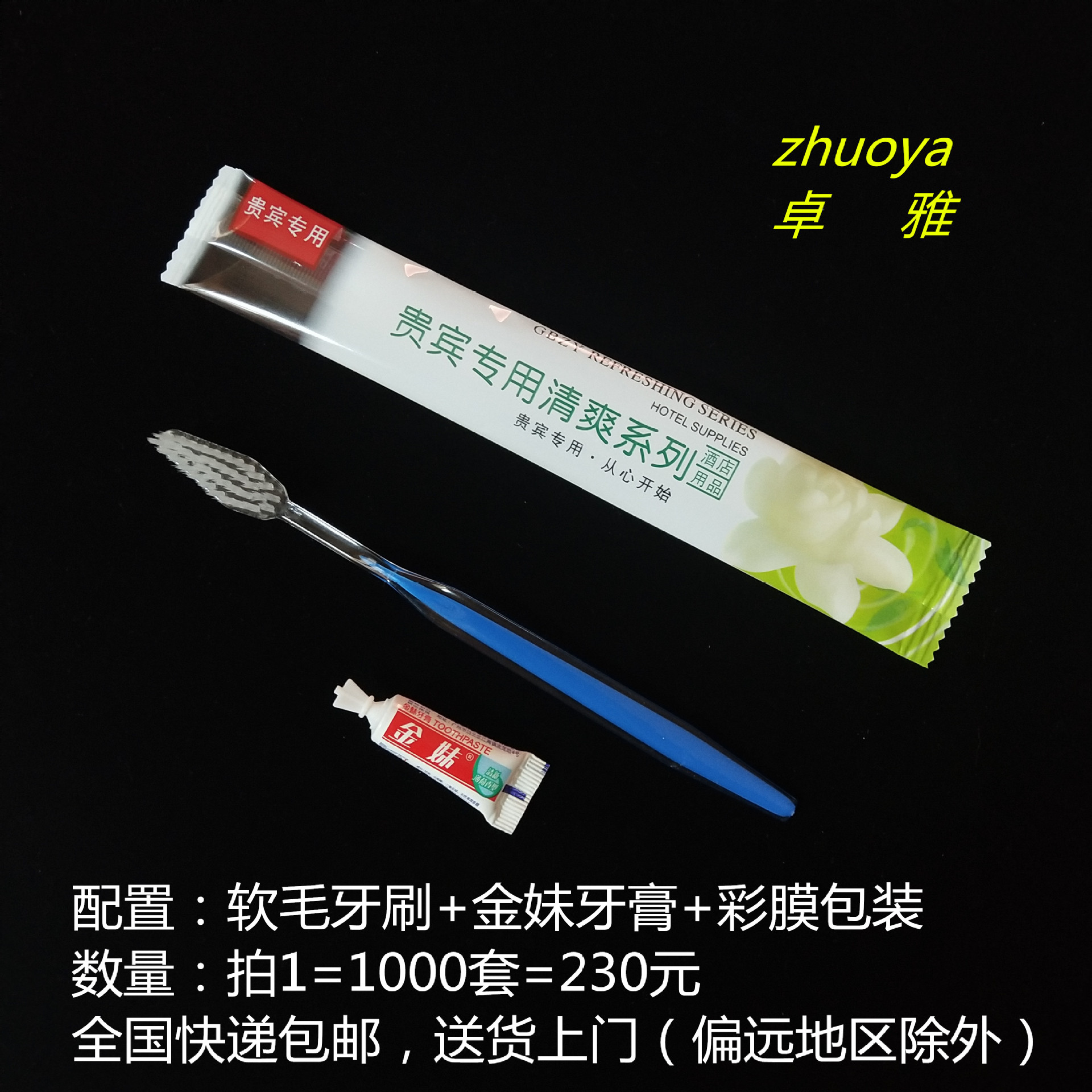 IMG_20190627_100840_副本