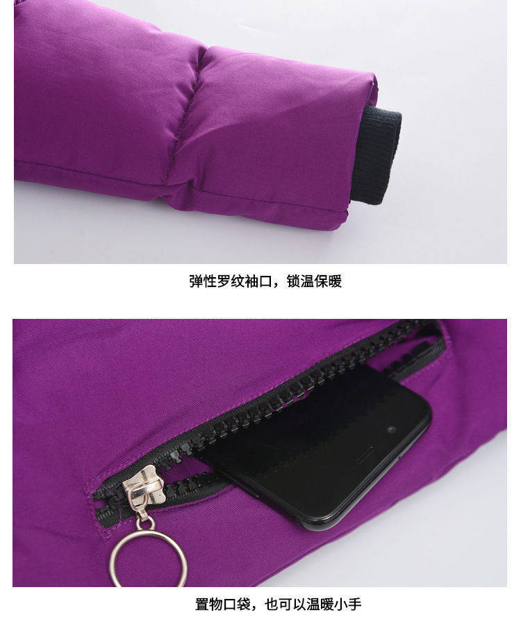 Title 3, Veste en coton pour enfants fille Épaississemen...