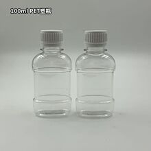 100ml /120mlPETˮƿڷҺwƿˬˮƿbƿɫ͸