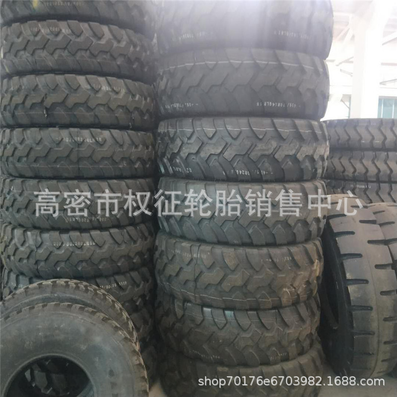 轮胎335/80R18 R22MPT越野车轮胎