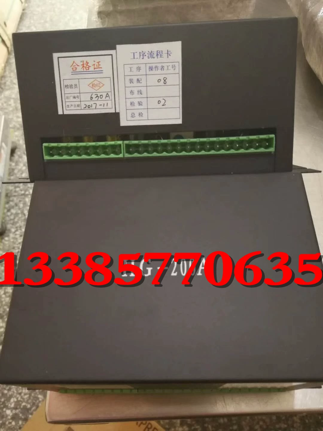 Поставка прямых продаж HG-200A с постоянным магнитом