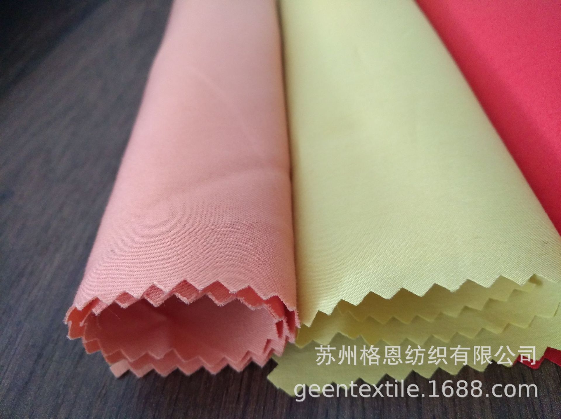 长期供应80S棉锦弹力贡缎 80S*40D+20D 280*130 活性环保衬衫面料