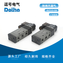 电磁阀4v210-08常闭气动电磁阀2位5通带先导头线圈换向阀厂家供应