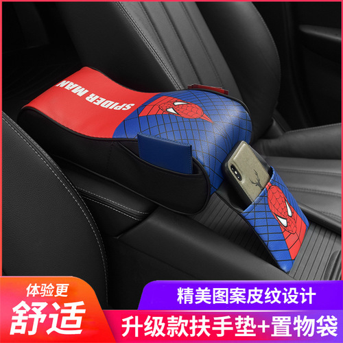 Cartoon supplies Wuling Hongguang car armrest mat, central heightening space memory foam armrest box mat in the armrest box