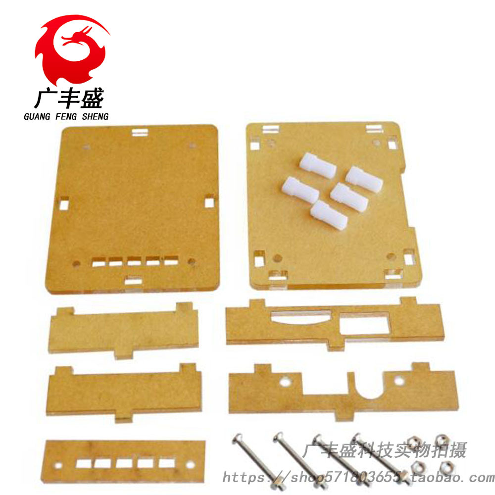 新款USB蓝牙音频接收板 功放板 TF卡外壳 亚克力外壳