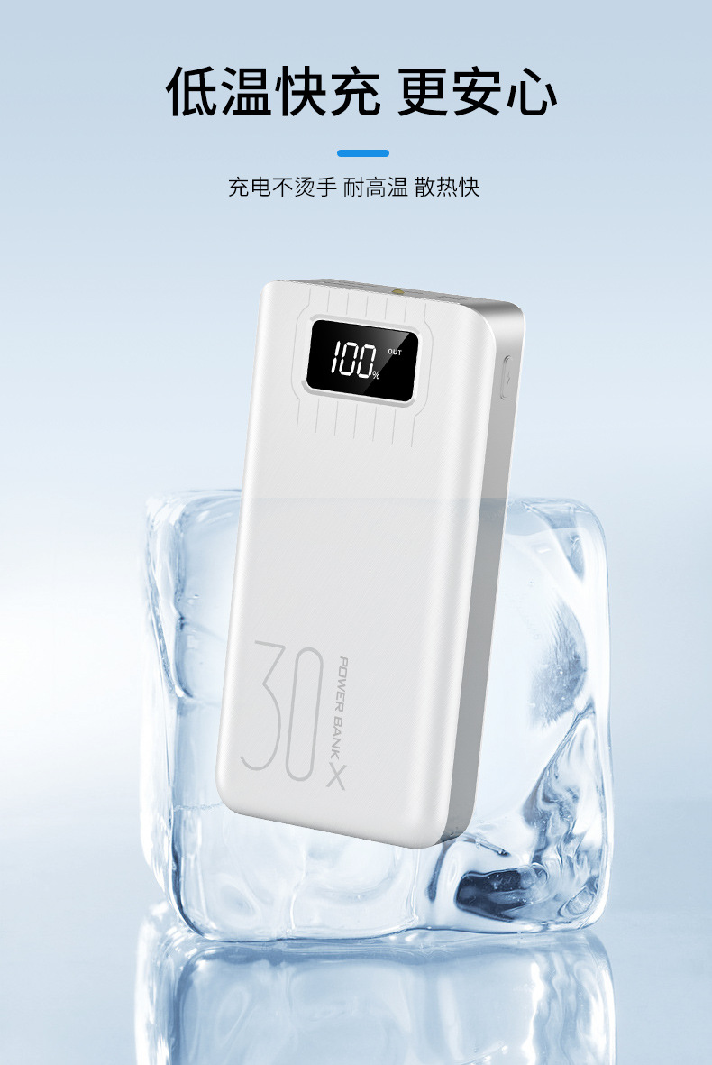 详情_12