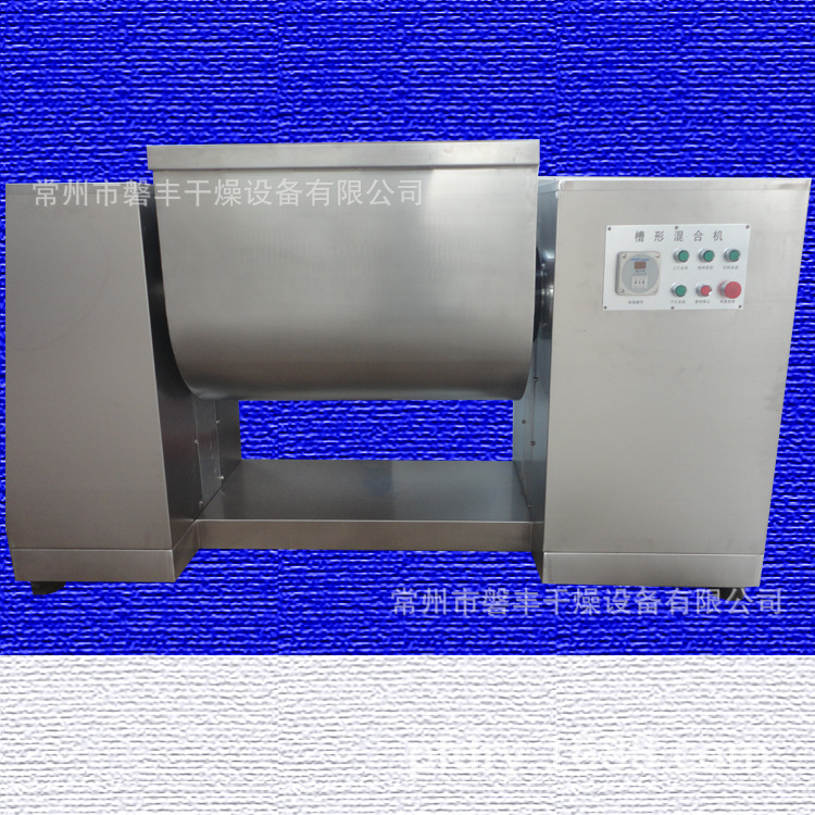 磐丰提供 咖啡粉搅拌设备 双桨槽型混合机 槽型螺带式混合设备