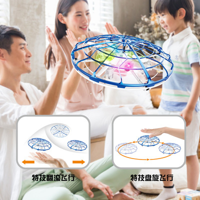 watch remote control UAV Gesture Gravity Induction Toys UFO UFO multi-function Aerial photograph Aerocraft