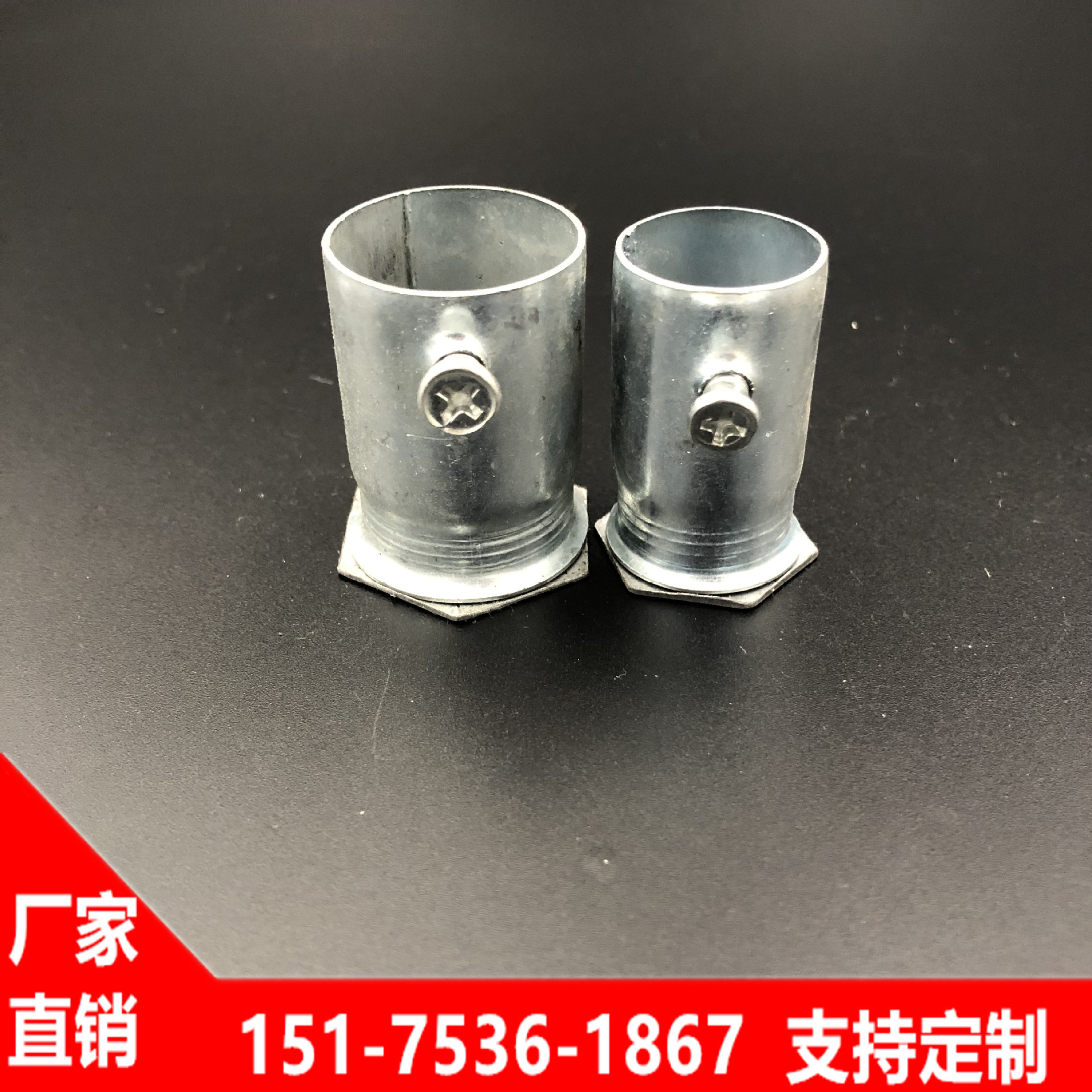 20KBG/JDG镀锌线管内丝锁母 Φ20KBG内丝锁母/直接/盒接/扣压锁扣-阿里巴巴