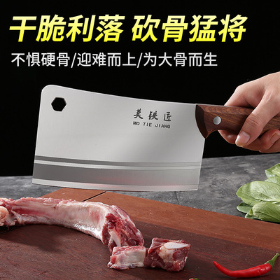 菜刀家用厨房刀具套装不锈钢斩切骨砍骨刀厨师专用切肉切片刀|ru