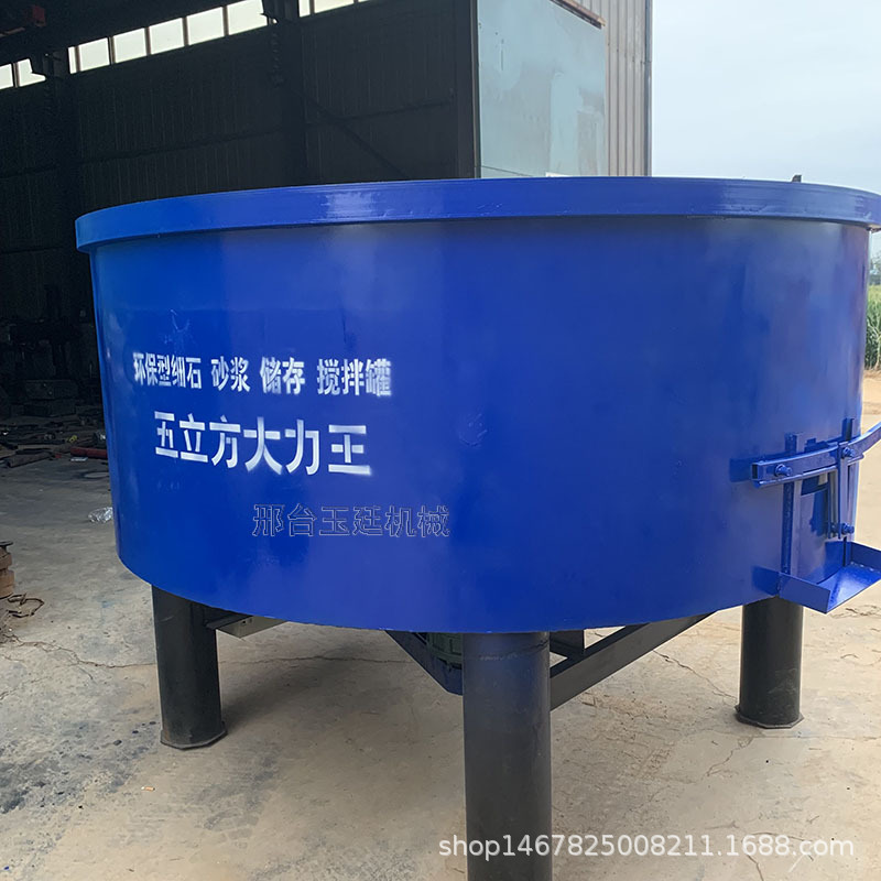 厂家直销砂浆混凝土储存罐 5立方细石混凝土搅拌罐价格平口搅拌机