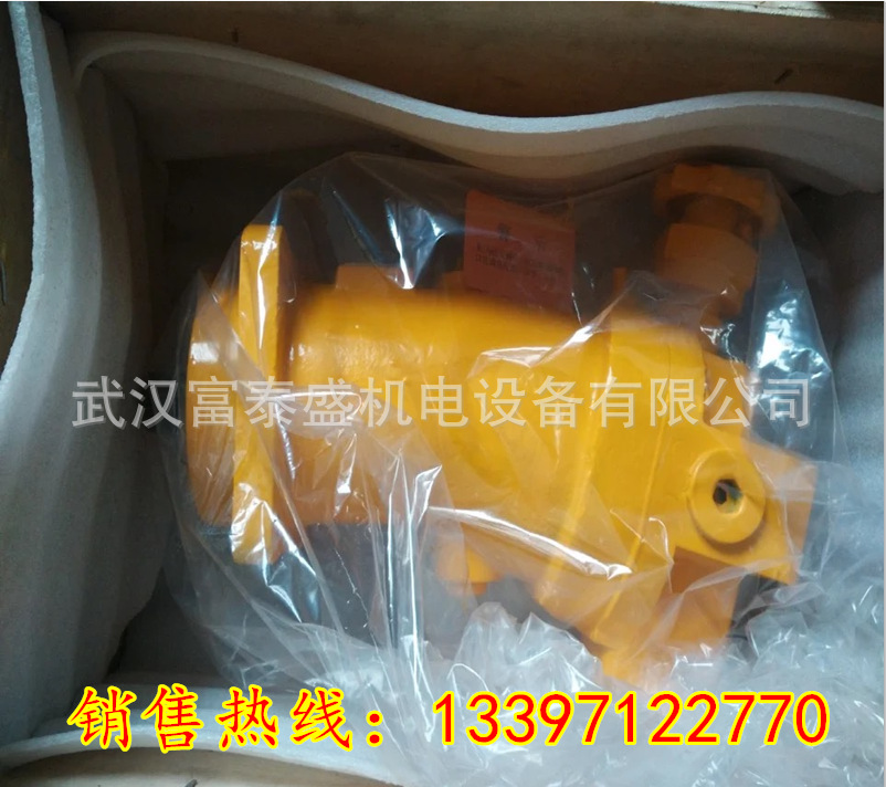 A6v80MA1GZ1023 华德力源液压马达