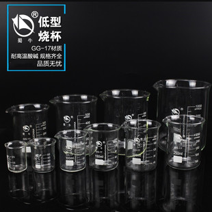 ��ţ��������25 50 100 250  500 1000  2000ml����Ҏ��̶�����