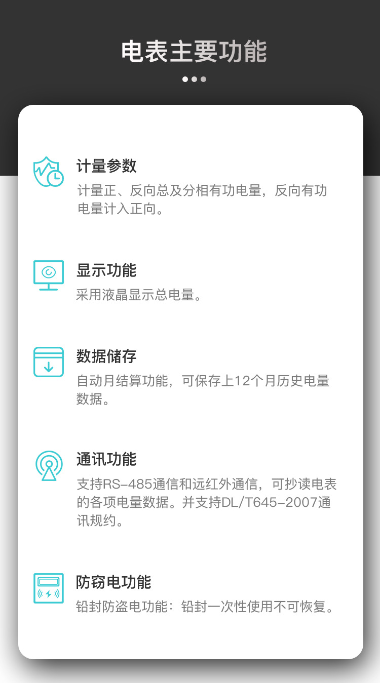 華立DTS541_05.jpg