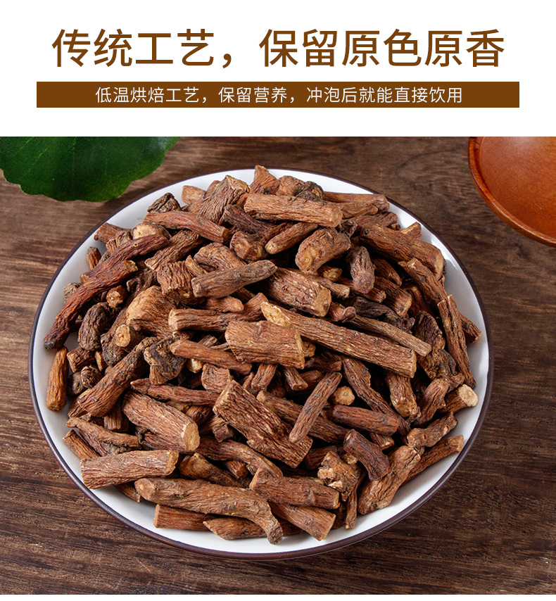 Dandelion Root Tea (Taraxacum officinale) — Dried Pú Gōng Yīng Root Slices, 350g Gift Jar key features