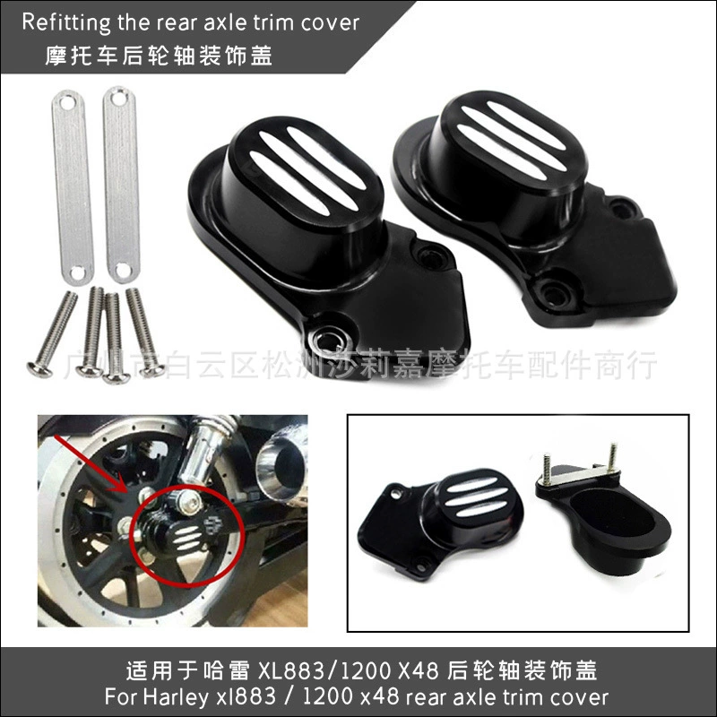 Модифицированная декоративная крышка заднего моста для мотоцикла, подходящая для Harley XL883/1200 X48 2005-2015
